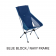 Helinox Chair One Highback (re)