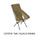 Helinox Chair One Highback (re)