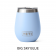 Yeti Wine Tumbler