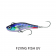 Rapala Sarda SD18 Lure
