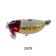 Aqua Wave Ko Denguri Gaeru Catfish SP Lure