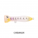 Nomad Design Chug Norris 50 Popper