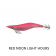 Daiwa Emeraldas Peak Squid Jig