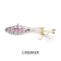 Nomad Design Squidtrex Lure - 75-85mm