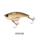 Samaki Bladelicious Metal Lure