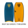 NMD Ben Player ProRide Mini Quad Bodyboard