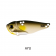 Daiwa Infeet Metal Vibe Lure