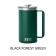 Yeti Rambler French Coffee Press