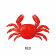 Marukyu Power Crab