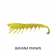 Rapala Crush City Customs The Imposter Soft Plastic