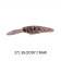 Ever Green Gran Searcher 55 Lure