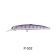 Bassday Sugar Minnow 55 Slim Suspending Lure