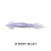 Berkley Gulp Squid Lure