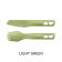Sea To Summit Horizon 2pc Cutlery Set