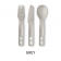 Sea To Summit Horizon 3pc Cutlery Set