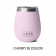 Yeti Wine Tumbler