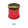 Cressi 1.9mm Hard Dyneema Line - 50m