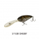 Hideup HU-500 Lure