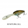 Hideup HU-500 Lure