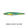 Profishent Master Glide Lure