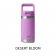 Yeti Junior Kids Bottle
