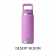Yeti Straw Cap Bottle