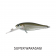 HMKL Shad SP Lure