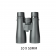 Zero Tech Vengeance Binoculars