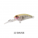 Berkley Pro-Tech Brimz II Deep Lure