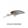 Berkley Pro-Tech Brimz II Deep Lure