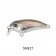 Berkley Pro-Tech Brimz II Shallow Lure