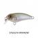 Berkley Pro-Tech Brimz II Shallow Lure