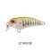 Berkley Pro-Tech Brimz II Shallow Lure