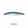 Daiwa Saltiga Skyfin 210 Lure