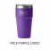 Yeti Rambler Stackable Cup