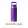 Yeti Straw Cap Bottle