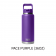 Yeti Straw Cap Bottle