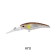 Wilson Tango Shad Floating Lure