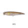 Wilson Skittish Dog Floating Lure