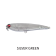 Wilson Skittish Dog Floating Lure