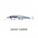 Classic 120mm Barra Ghost Series