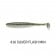 Keitech Easy Shiner 4 - 5 inch Lure
