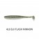 Keitech Easy Shiner 6.5 - 8 inch Lure - Clearance