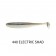 Keitech Easy Shiner 6.5 - 8 inch Lure