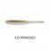 Keitech Shad Impact - Clearance