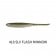 Keitech Shad Impact - Clearance