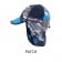 Radicool Skins Microfibre Kids Legionnaires Cap