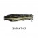 Remora Plunger