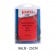 Halco Single Strand Wire Trace