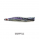 Black Magic Jetsetter Rigged Game Lure